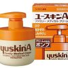 Yuskin A Body Cream Pump 260g